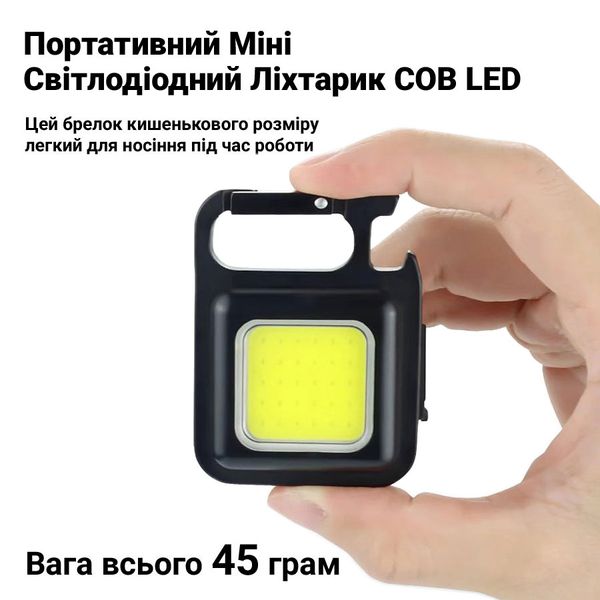 Світлодіодний мініатюрний суперпотужний ліхтар COB LED 3 ШТ COB LED-3 фото