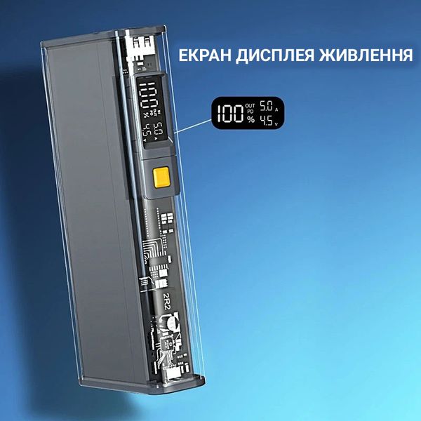 Зовнішній акумулятор (Power Bank) Enrone Power 22.5W 20000mAh, QC/PD 22W (Black/BlueCam) Black/BlueCam фото