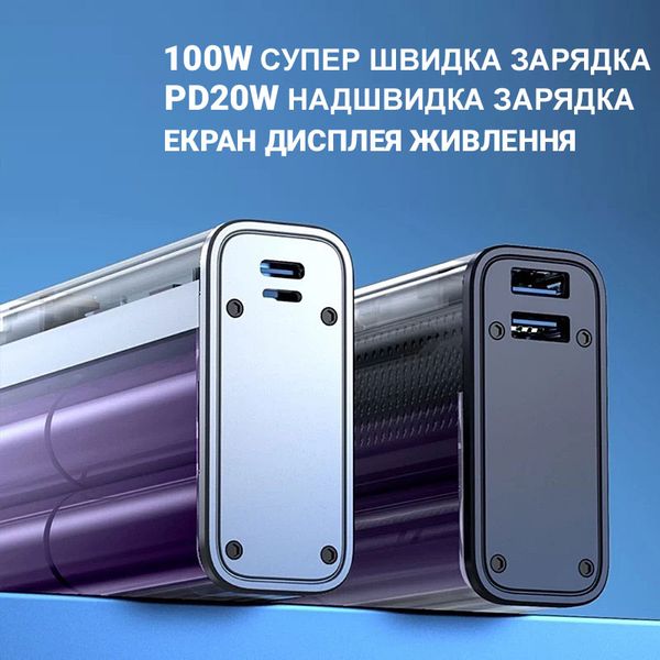 Зовнішній акумулятор (Power Bank) Enrone Power 22.5W 20000mAh, QC/PD 22W (Silver/Violet) Silver/Violet фото